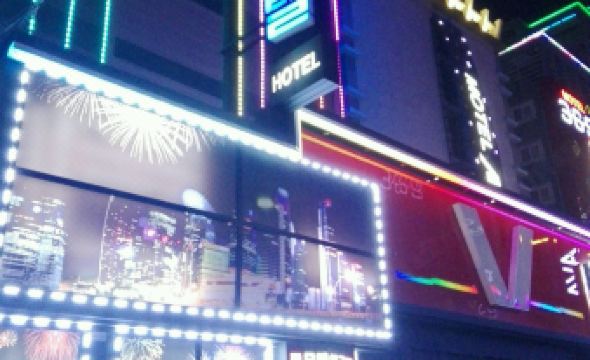 V Motel Yeonsan Busan