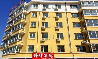 Jinhui Hotel Chengde