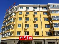 Jinhui Hotel Chengde Hotels in der Nähe von Chengde Station Chengdong Branch
