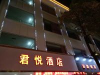 东莞君悦酒店