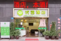 99inn Selected Hotel (Chongqing Longtousi North Railway Station) Hotels in Chongqing