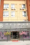 Lixin Huatian Theme Hotel