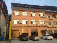 太白山宜家酒店 - 酒店外部