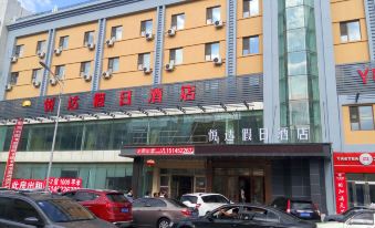 Qiqi Haryuda Holiday Hotel (Zhonghuan Plaza Dashang Xinmat Branch)