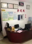 Shengju Hotel