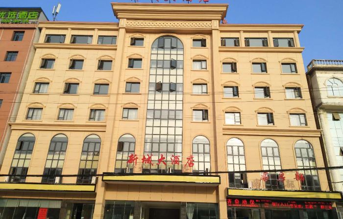 XIshui xincheng hotel