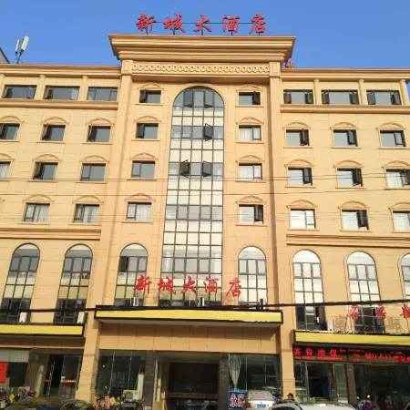 XIshui xincheng hotel