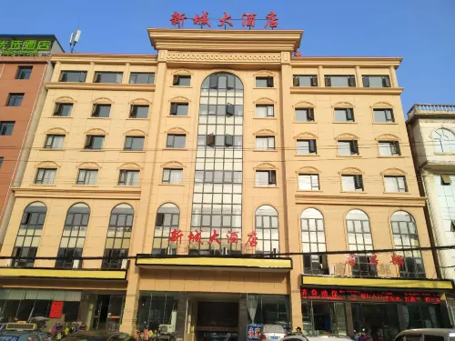 XIshui xincheng hotel