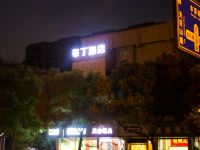 布丁酒店(杭州文三路天苑大厦店) - 酒店附近