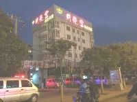 Yuelianggong  Business Hotel - 2 Sao