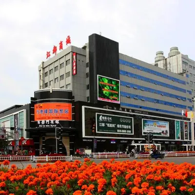 Paramount Hotel Hotels near Jiangdu Railway Station