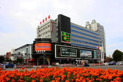 Paramount Hotel Hotels in Yangzhou