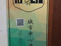 城市中心酒店公寓(重庆解放碑洪崖洞店) - 酒店外部