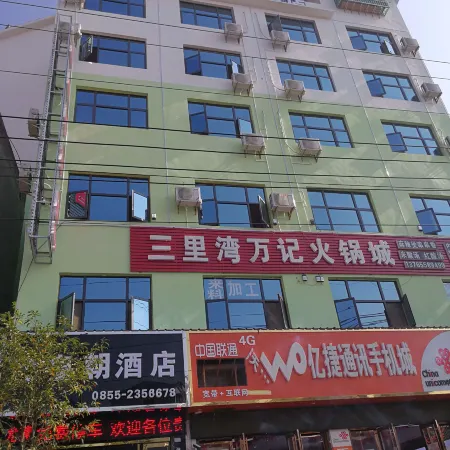 Jinhuangchao Hotel