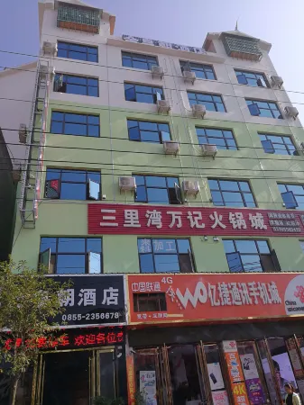 Jinhuangchao Hotel Отели рядом с достопримечательностью «Former site of Chinese Soviet Bank»