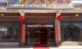 Xiangyunduoduo Business Hotel