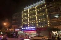 百色天緣商務酒店