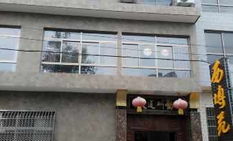 Xiboyuan Inn