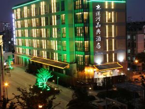 Yunhe Jingdian Hotel (Yangzhou Slender West Lake Dongguan Street Branch)