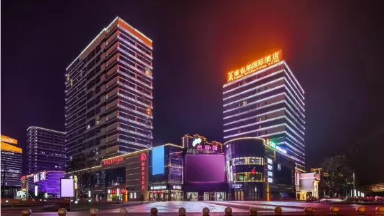 Vienna International Hotel (Wuxi Huishan Yanqiao Metro Station)