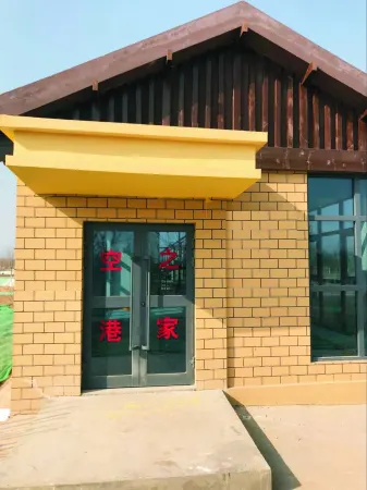 Konggang Home Family Hotel Отели рядом с достопримечательностью «le du nan shan»