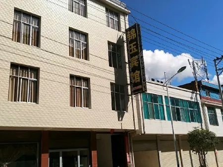 Jinyu Hotel Changning Отели в г. Чаннин