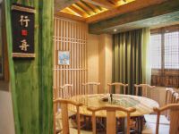莫干山摩之家养生Villa - 中式餐厅