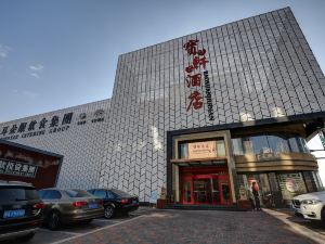 寶軒酒店（天津奧體中心腫瘤醫院店）