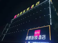 Jichu Chain Hotel (Changsha Information College Branch)