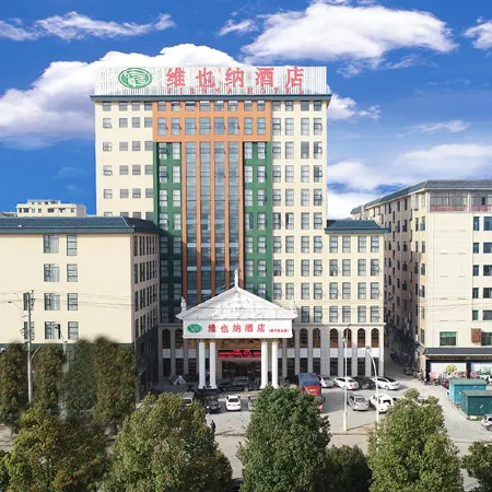 Vienna Hotel (Xinning Langshan)