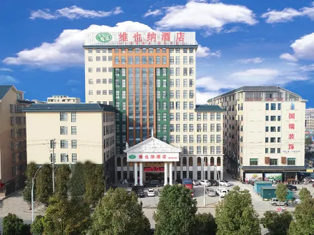 Vienna Hotel (Xinning Langshan)