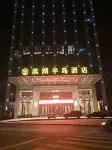 Binhu Peninsula Hotel