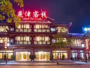 Yanjin Inn, Libo Ancient Town, South Guizhou