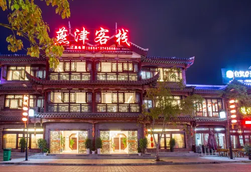 黔南プイ族ミャオ族自治州茘波古鎮燕津中国式旅館