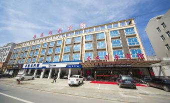 Yicheng Business Hotel