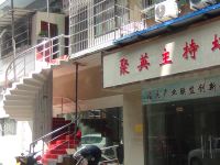 南充新时代商务宾馆 - 酒店外部