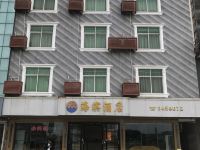 汕尾红海湾海滨酒店 - 酒店外部