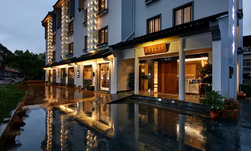 普陀山瑞驛青藤飯店