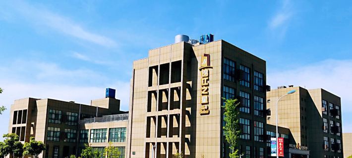 Jinjiang Pinshang Hotel (Ningbo Hangzhou Bay Bridge) Hotels in Cixi