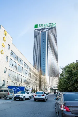 Sotel Inn (Wenzhou University Town)