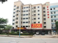 东莞亚马逊酒店