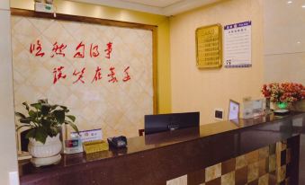 Peng'an Haoting Sunny Theme Hotel