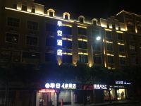 平潭早安轻旅酒店