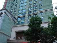 伊宁瑞阳皇冠酒店 - 酒店外部