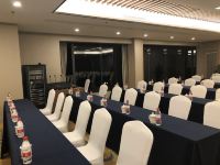 仙居神仙居君澜度假酒店 - 会议室