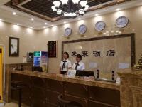 辉县未来酒店 - 公共区域