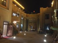 吐鲁番疆界之城酒店 - 公共区域