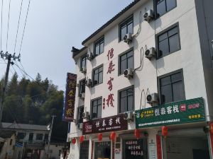 Jixi Hengtai Inn