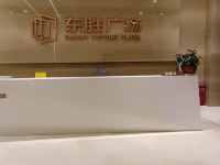 石家庄全城热恋酒店 - 公共区域