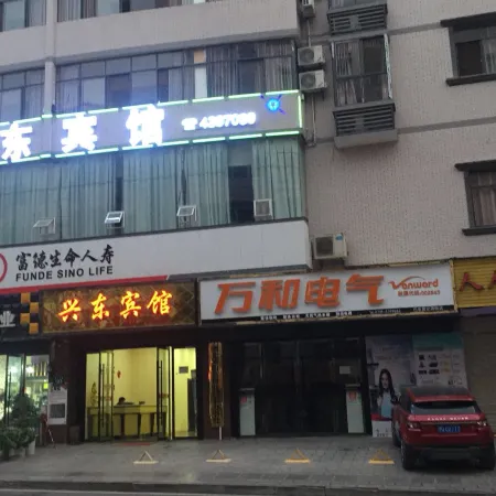 Badong Xingdong Hotel